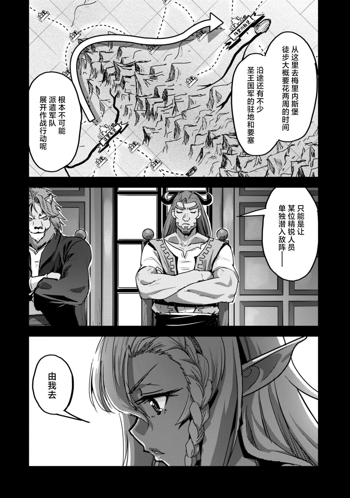 第53话1