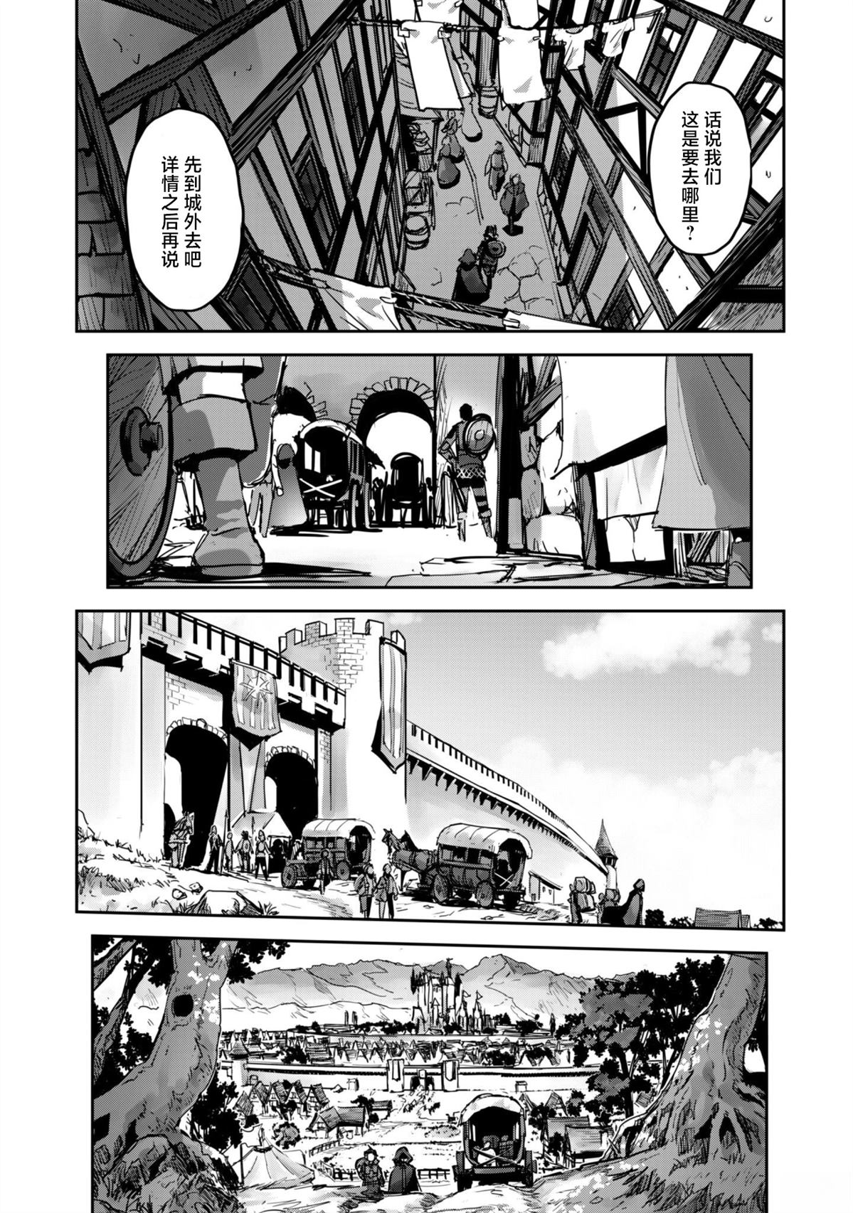第53话10