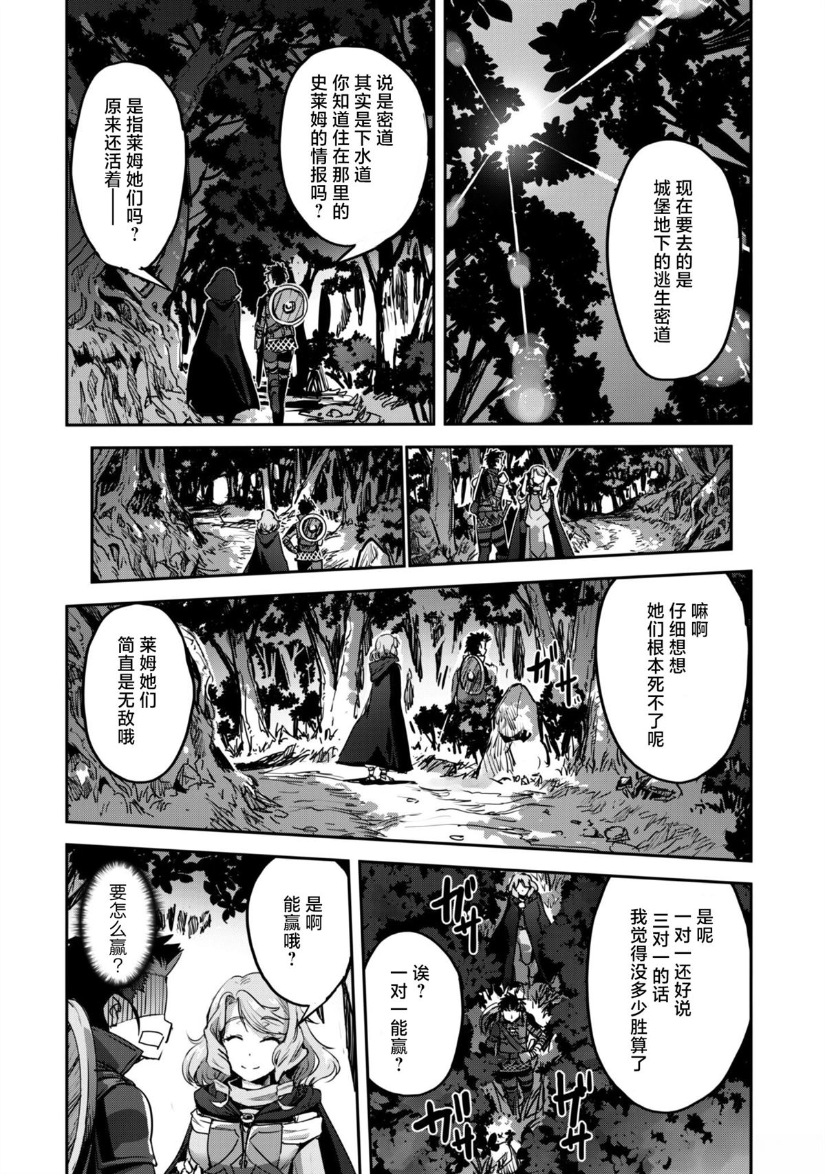 第53话11