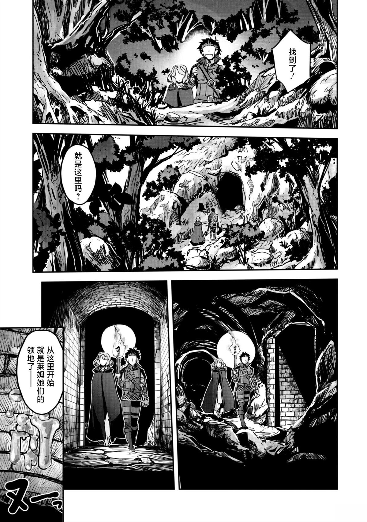 第53话12