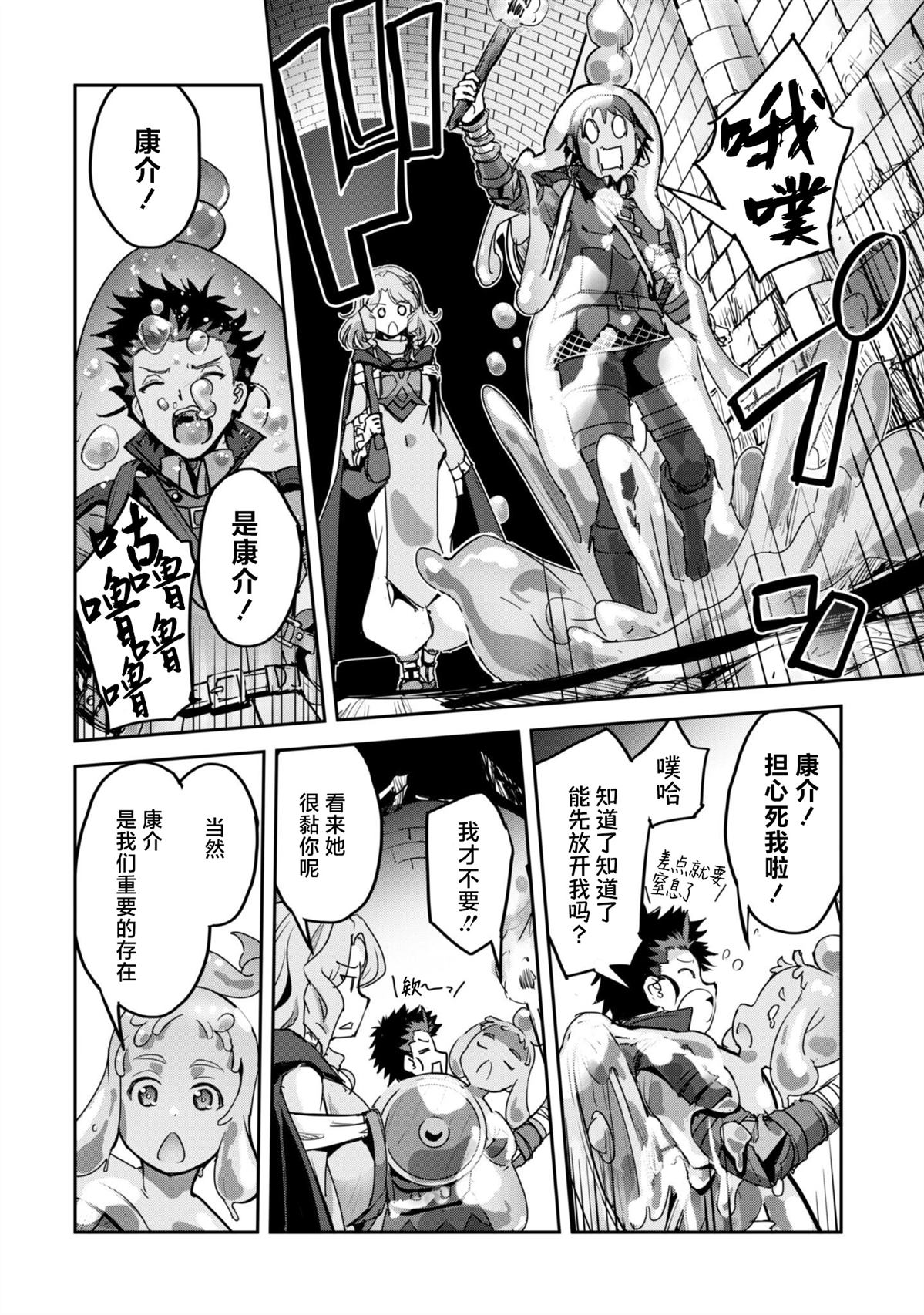第53话13