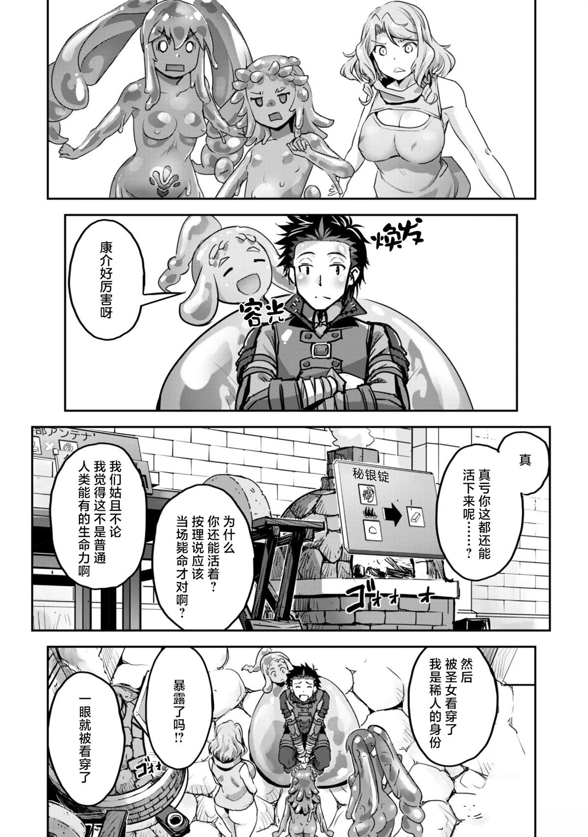 第53话17