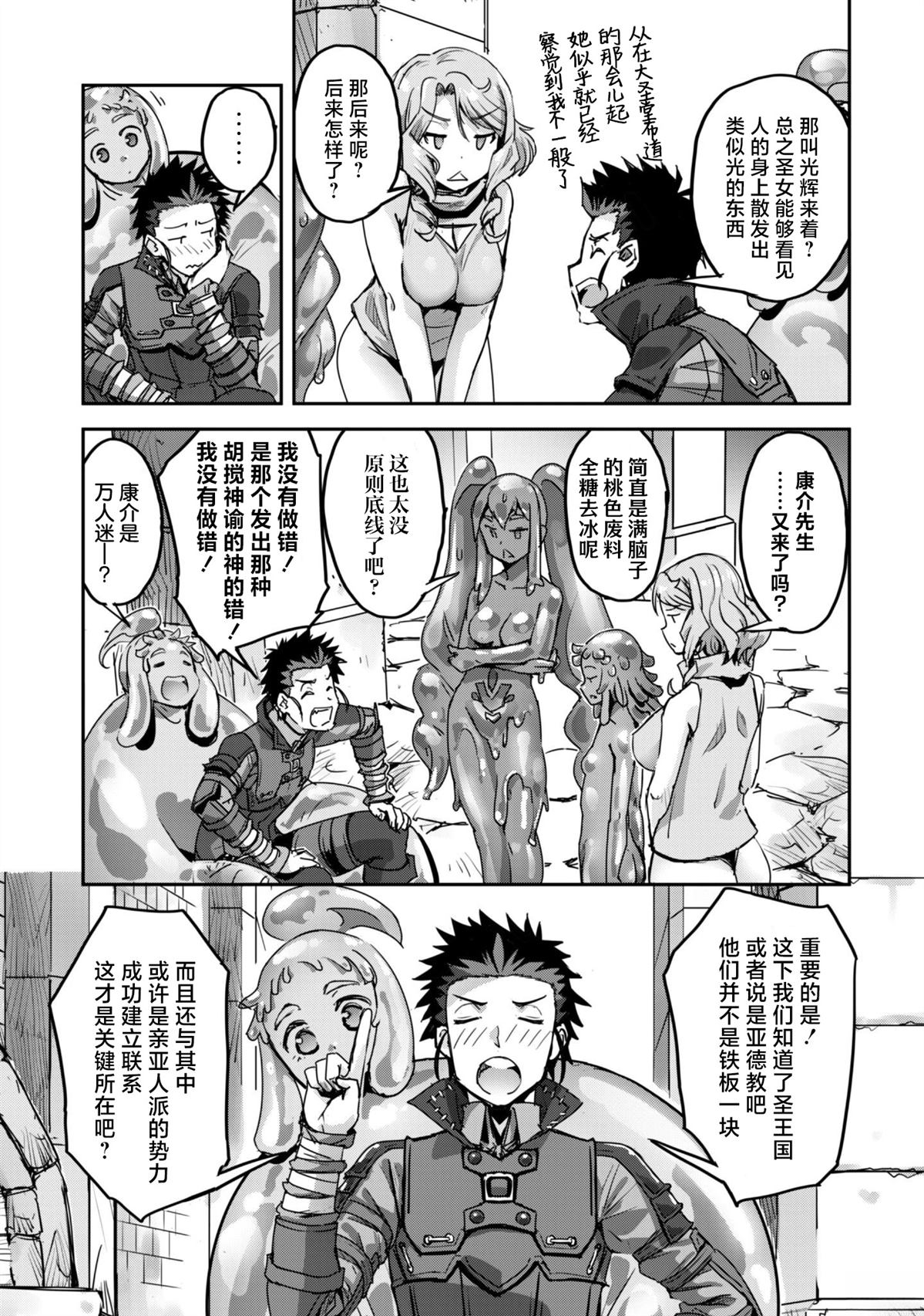 第53话18