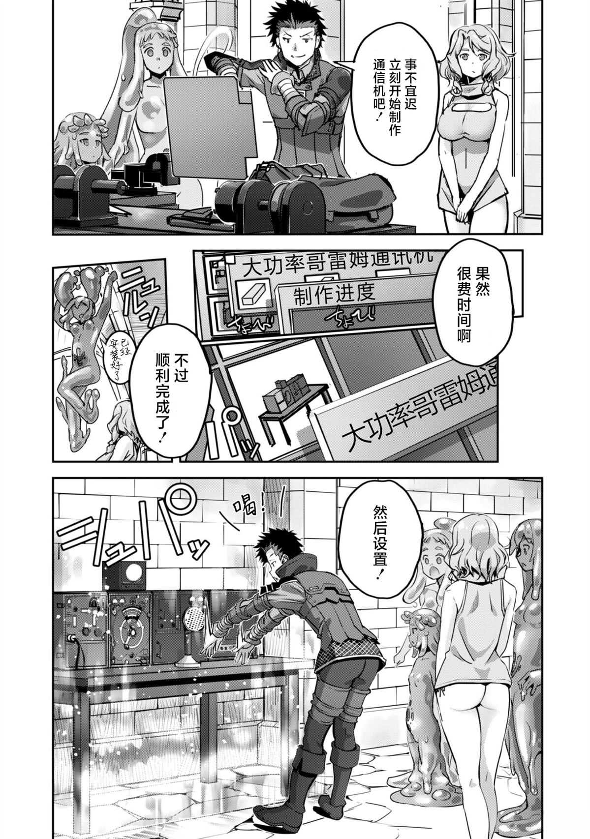 第53话20