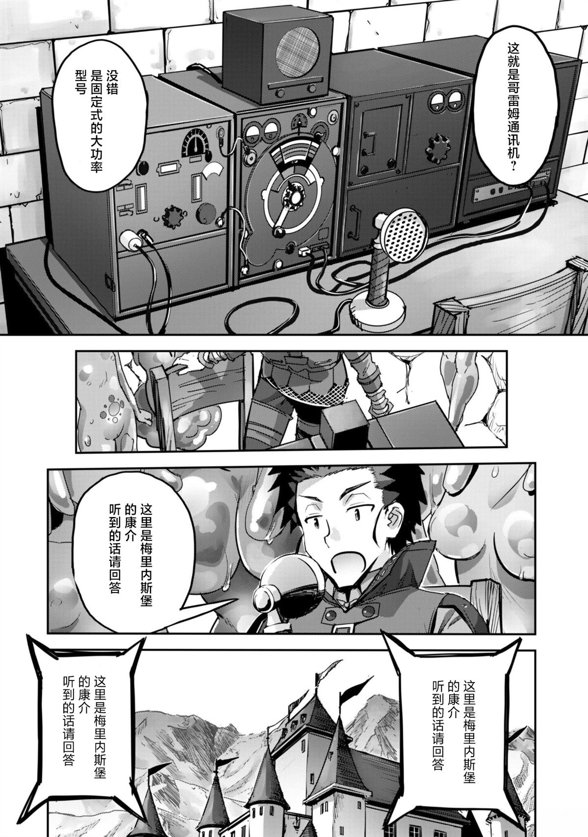 第53话21