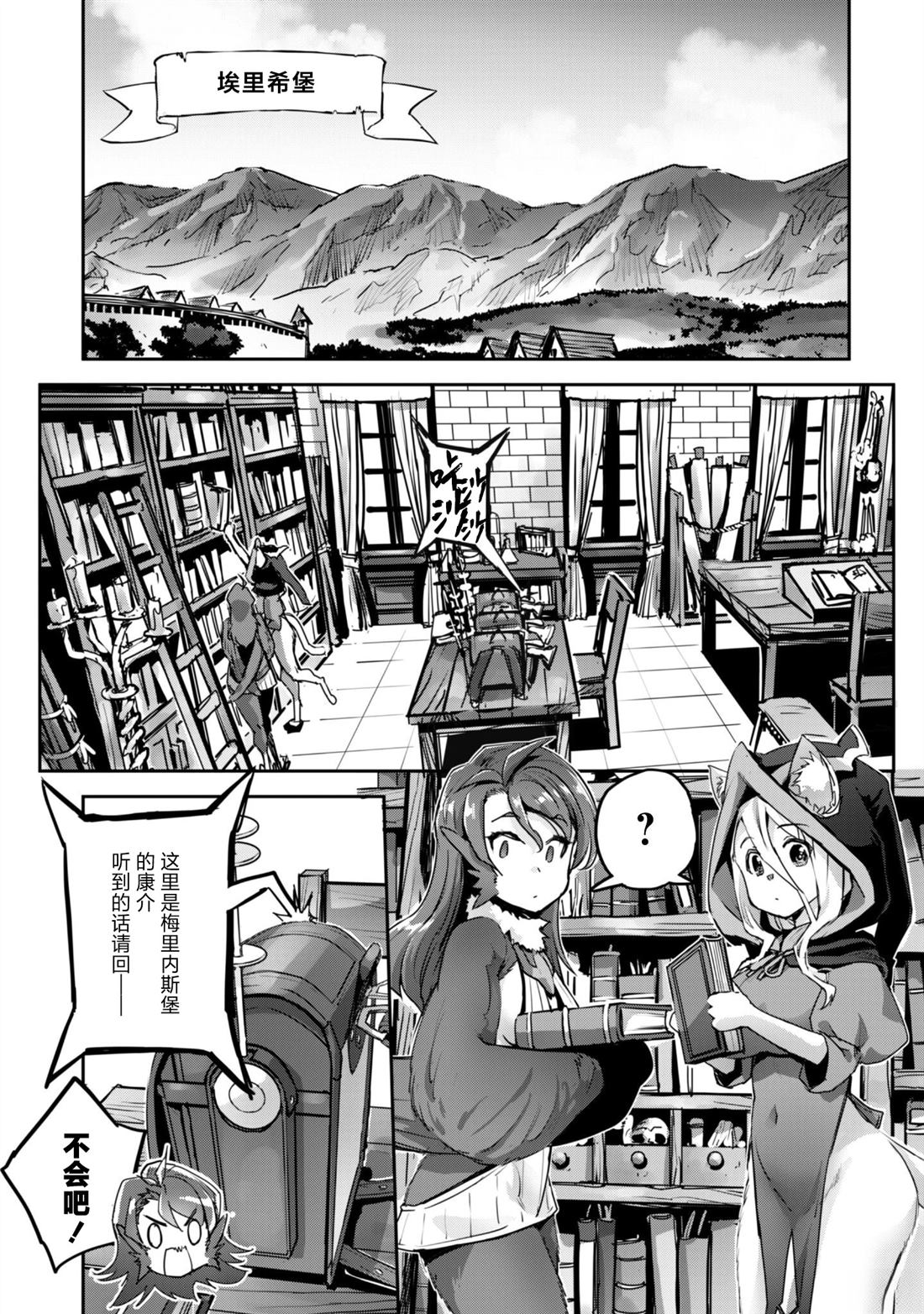 第53话22