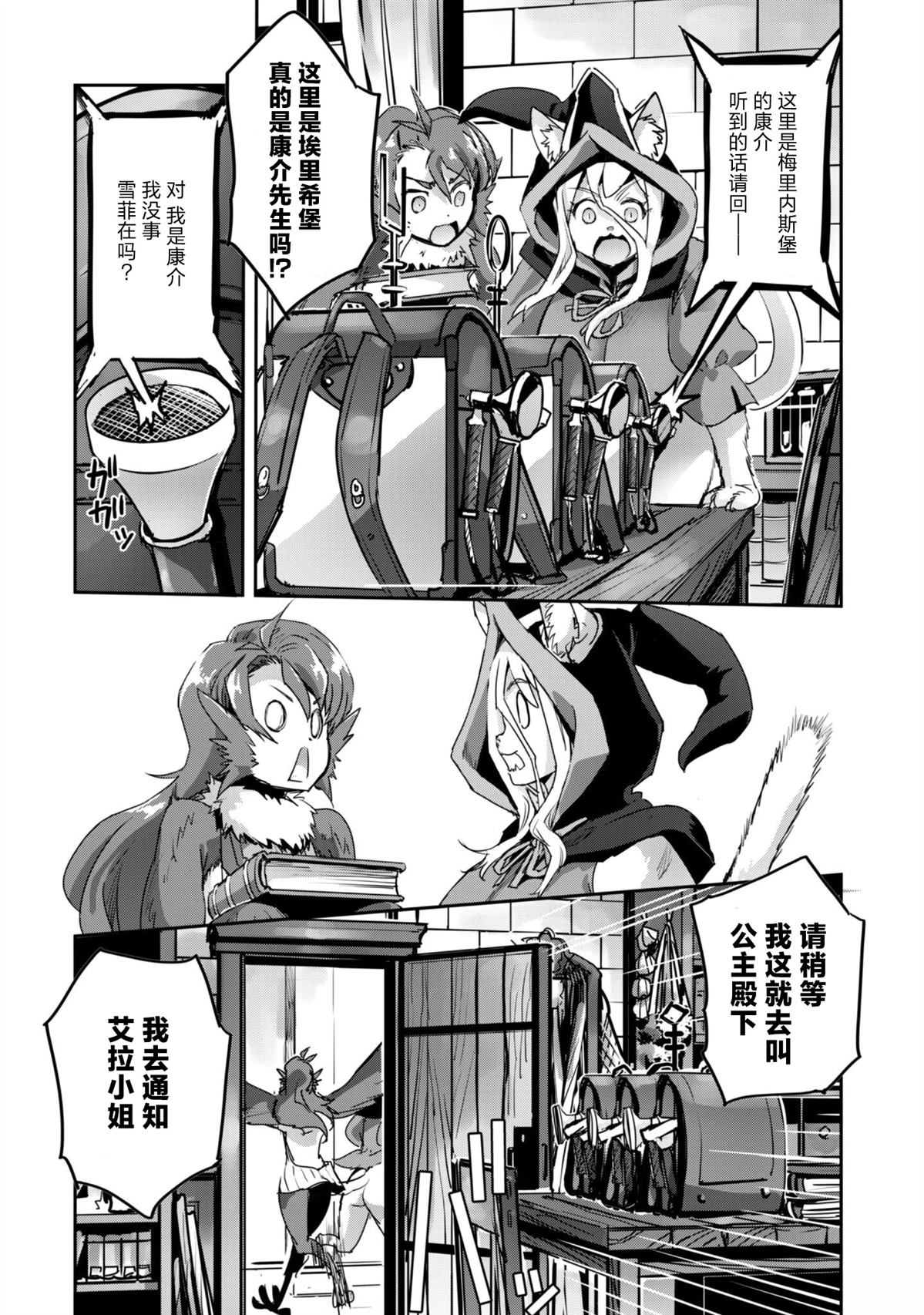 第53话23