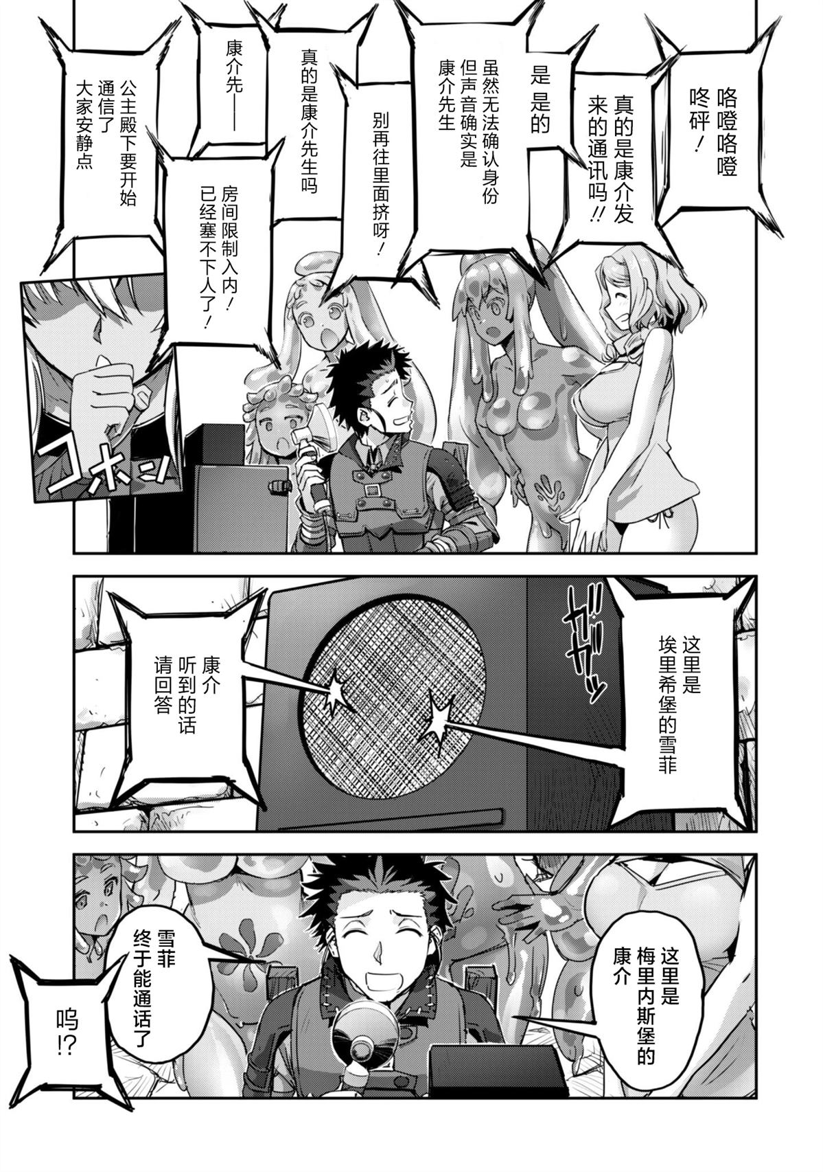 第53话24