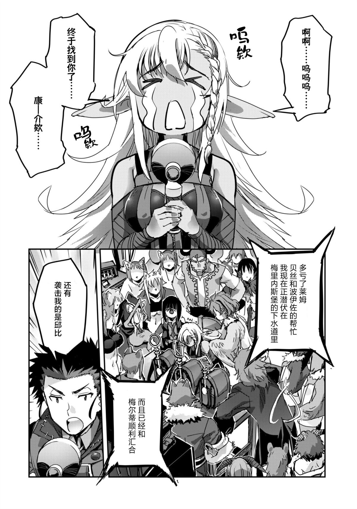 第53话25