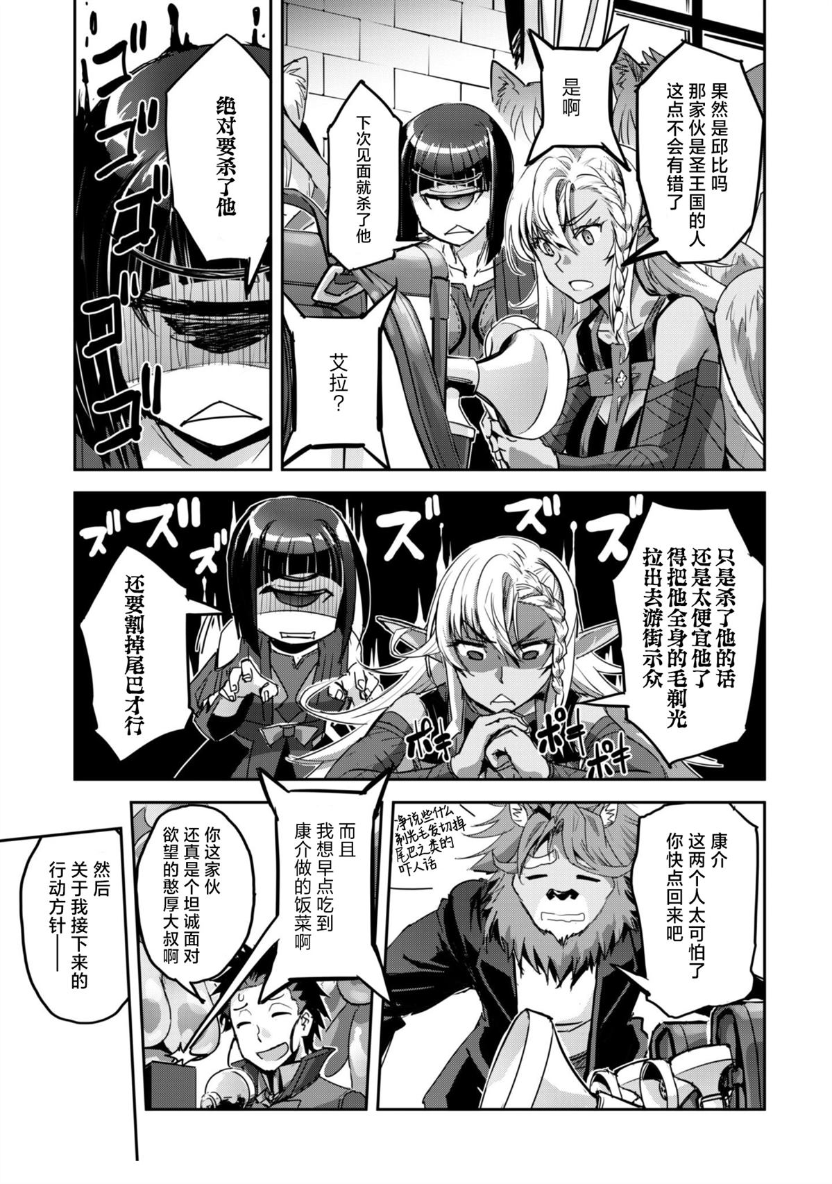 第53话26