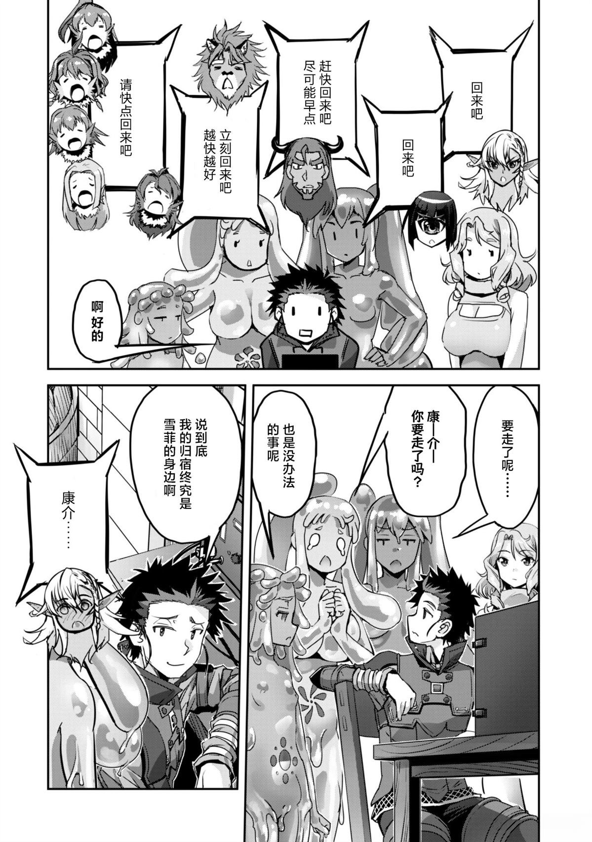 第53话27