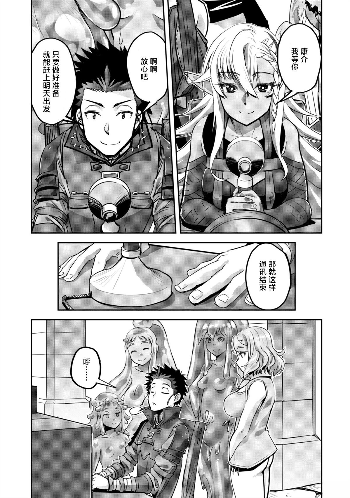 第53话28