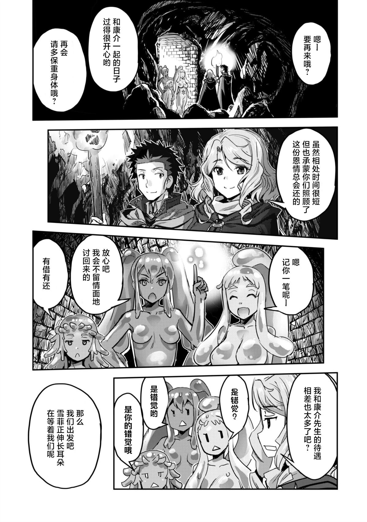 第53话30