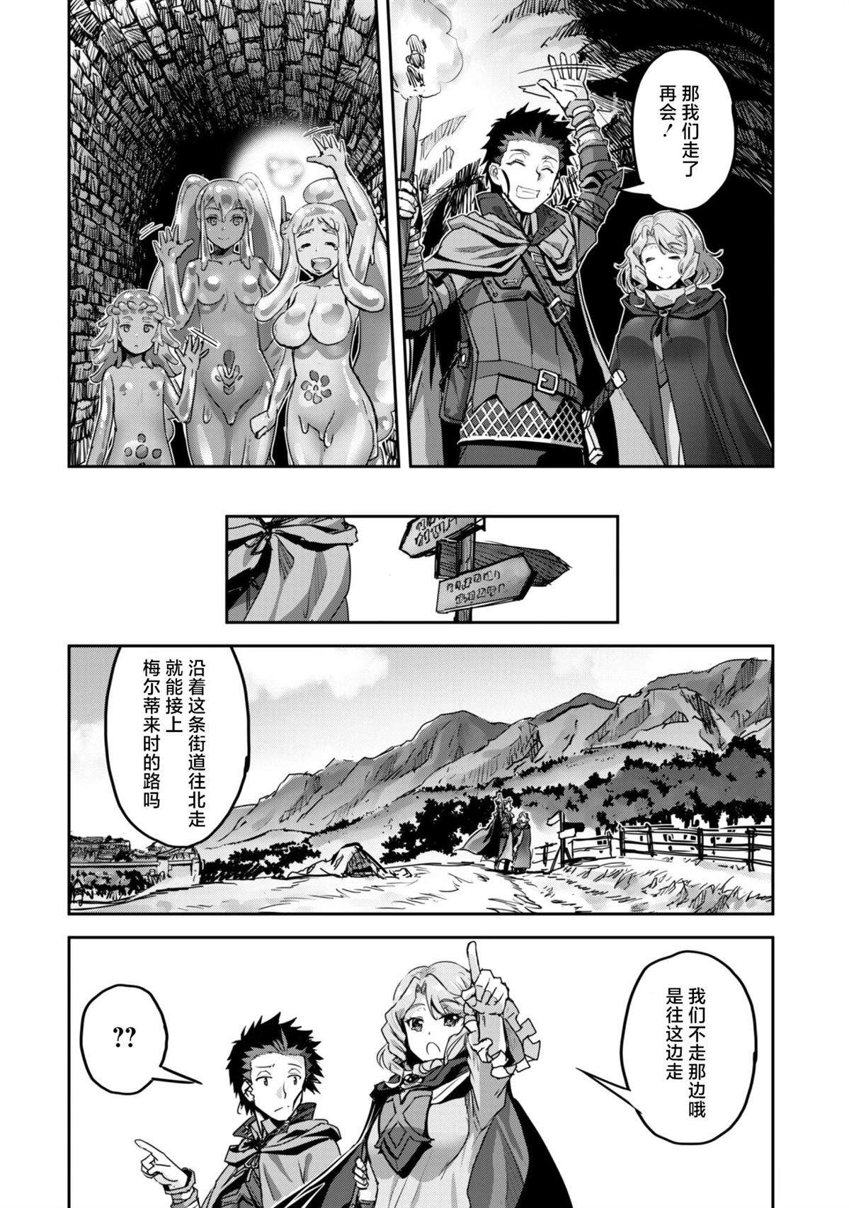 第53话31
