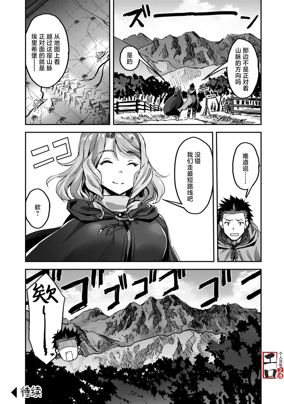 第53话32