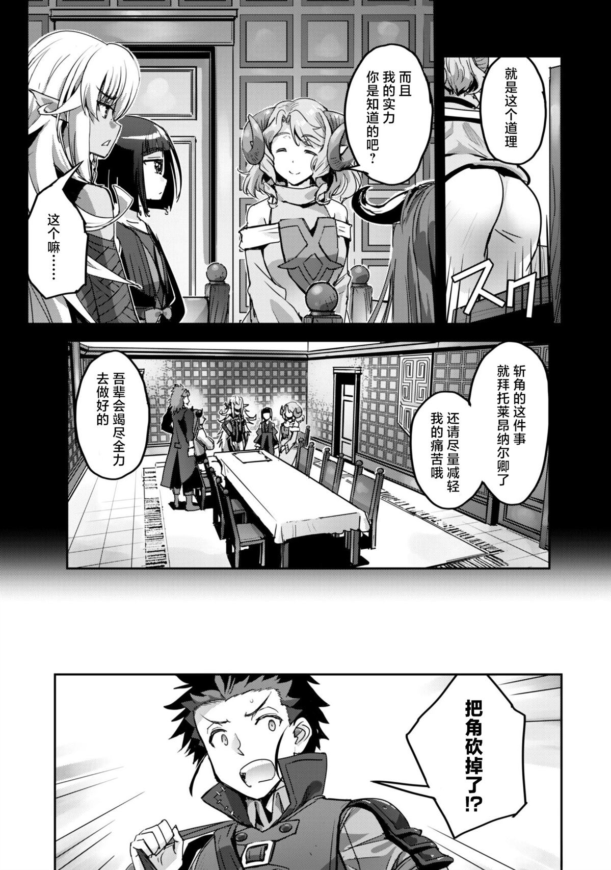 第53话6