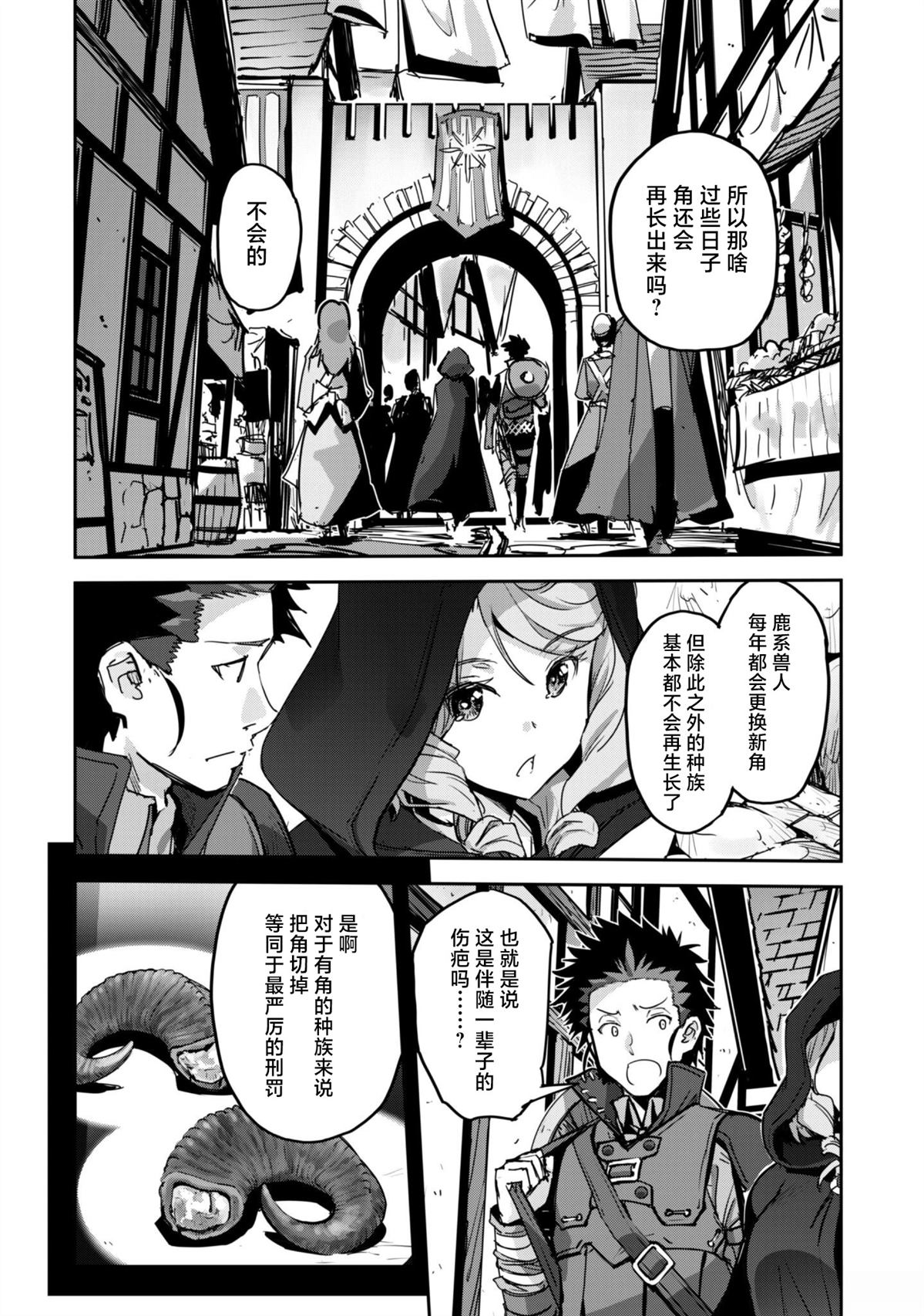 第53话7