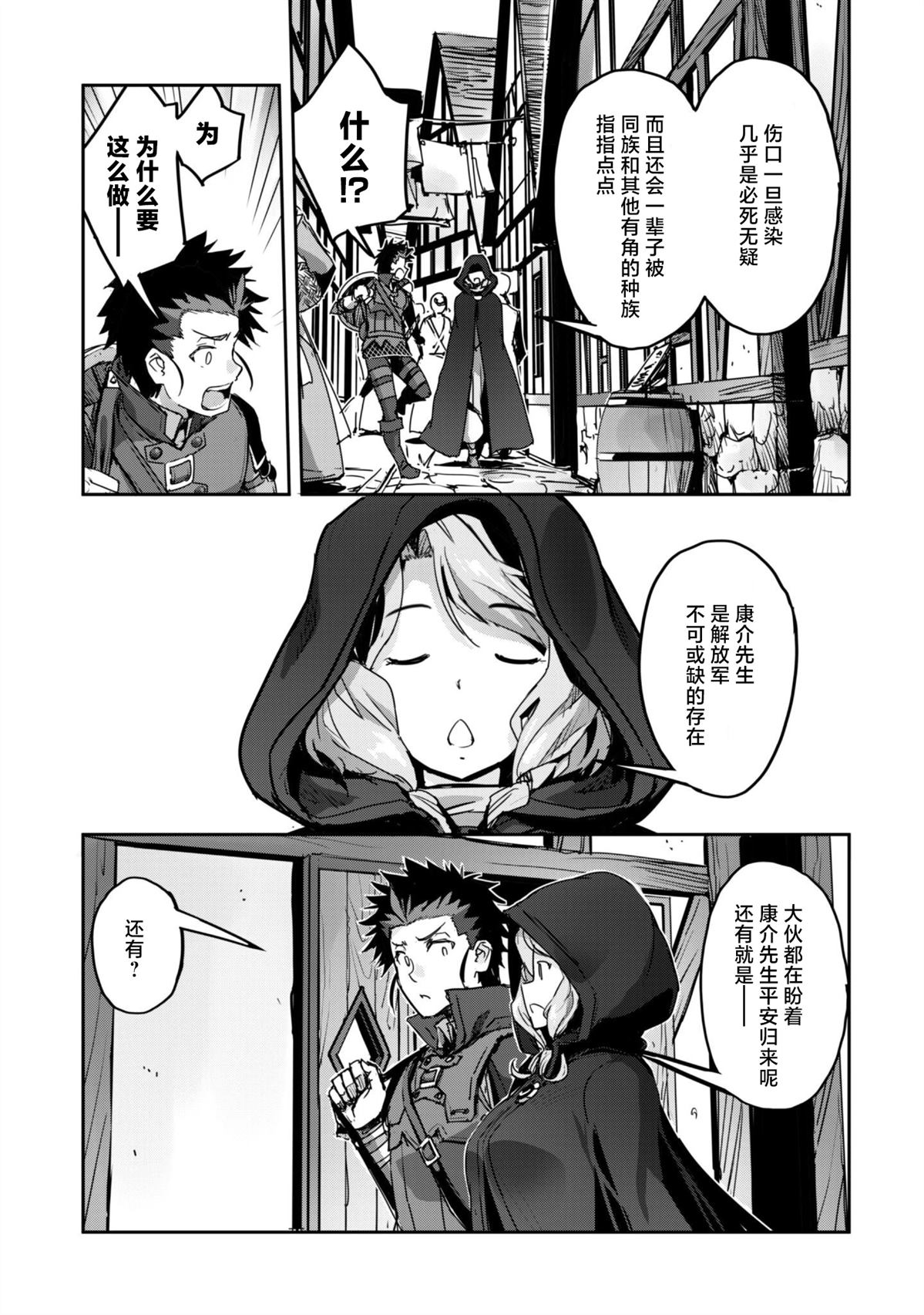 第53话8