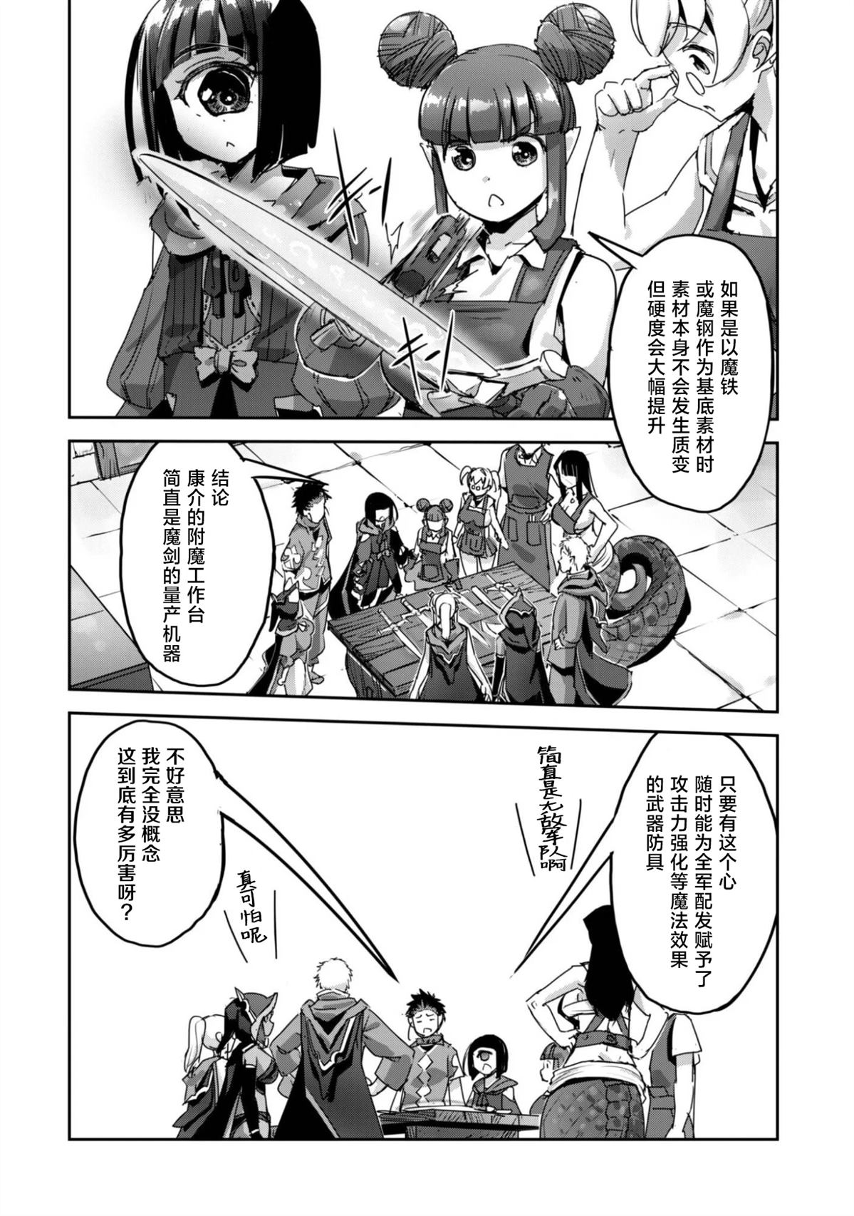 第61话1