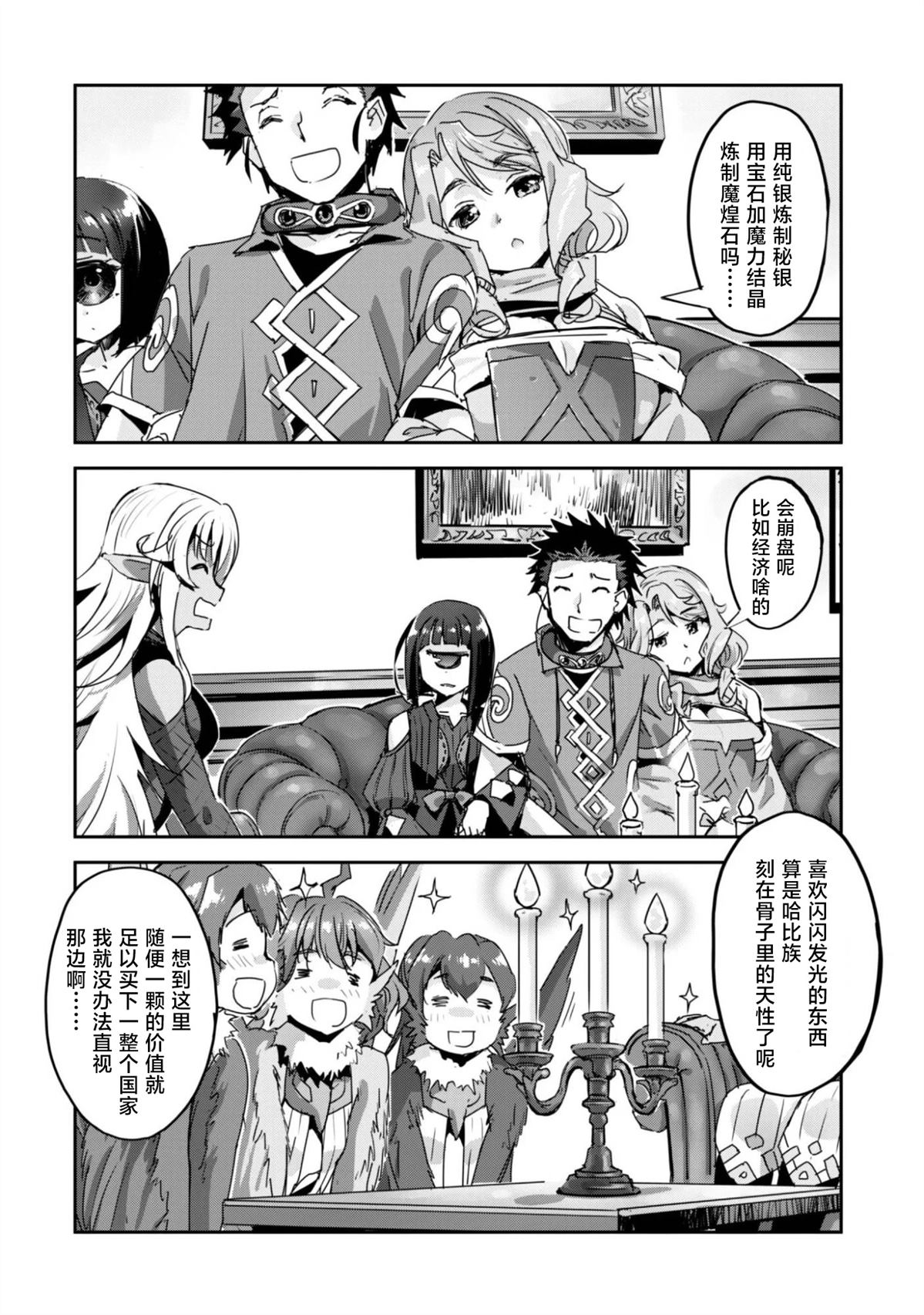 第61话15