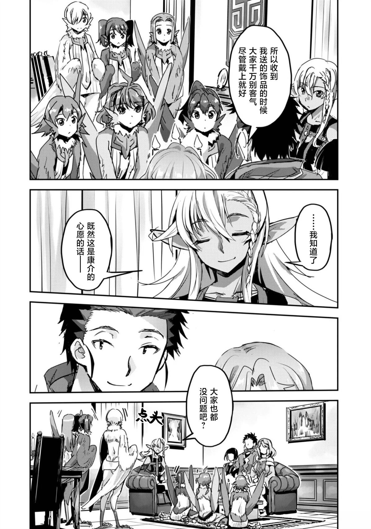 第61话19