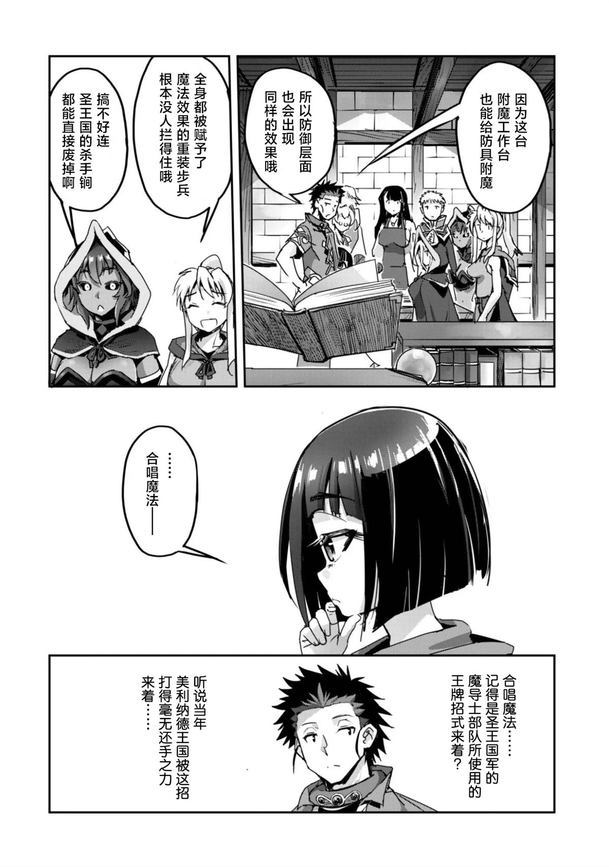 第61话3