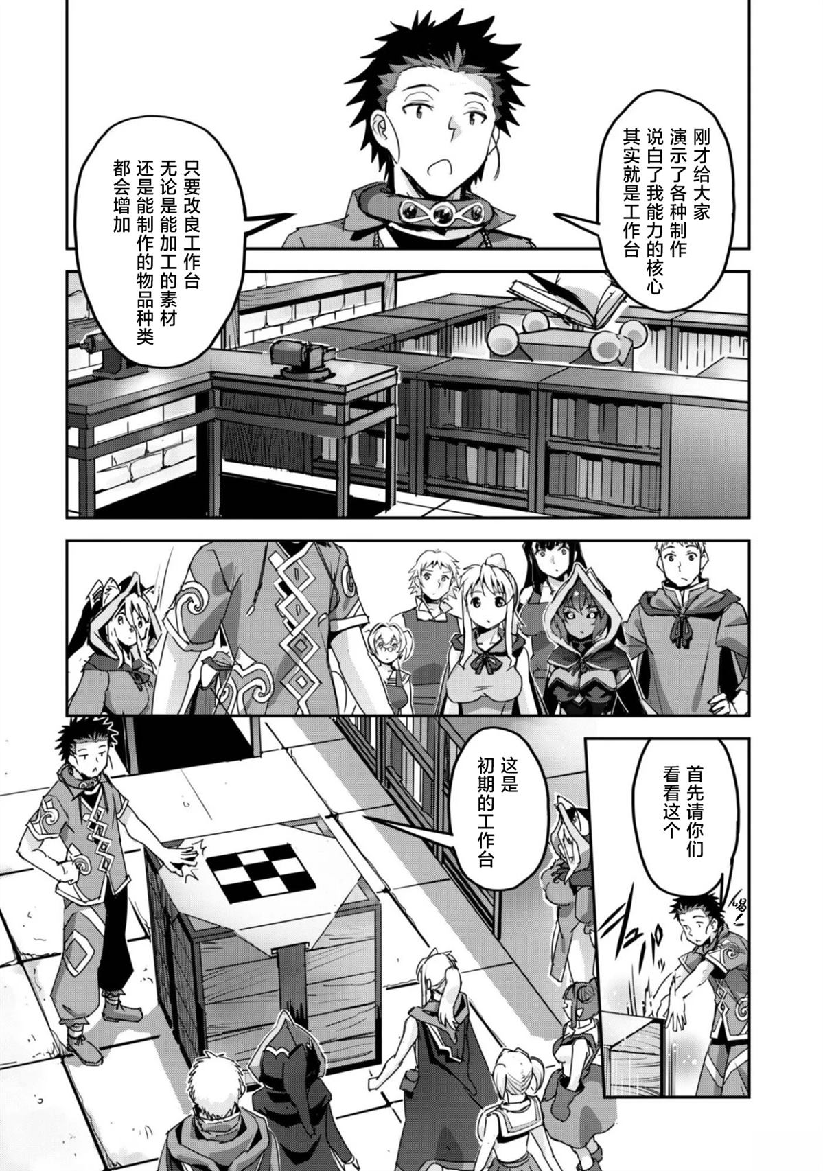 第61话5