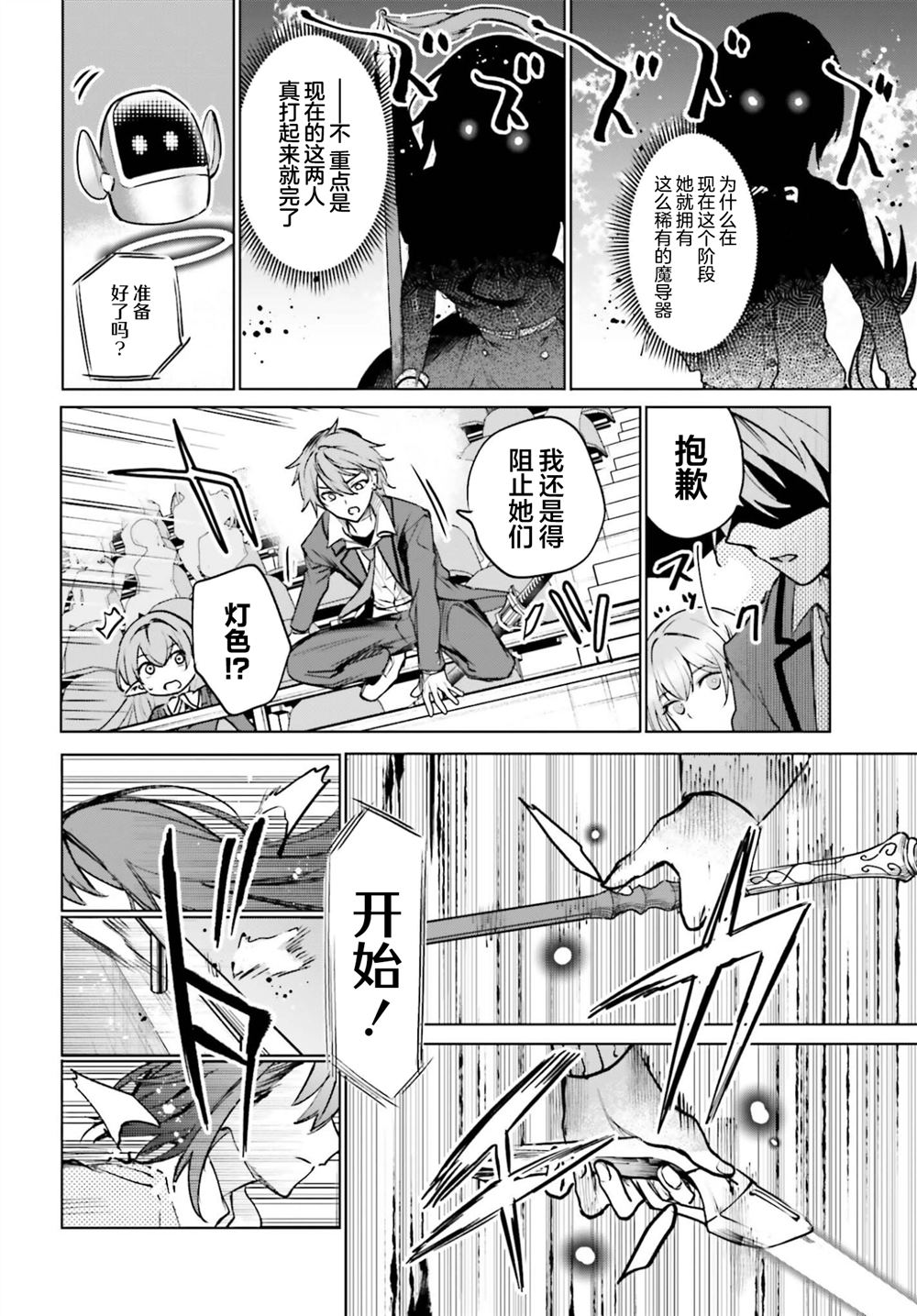 第16话13