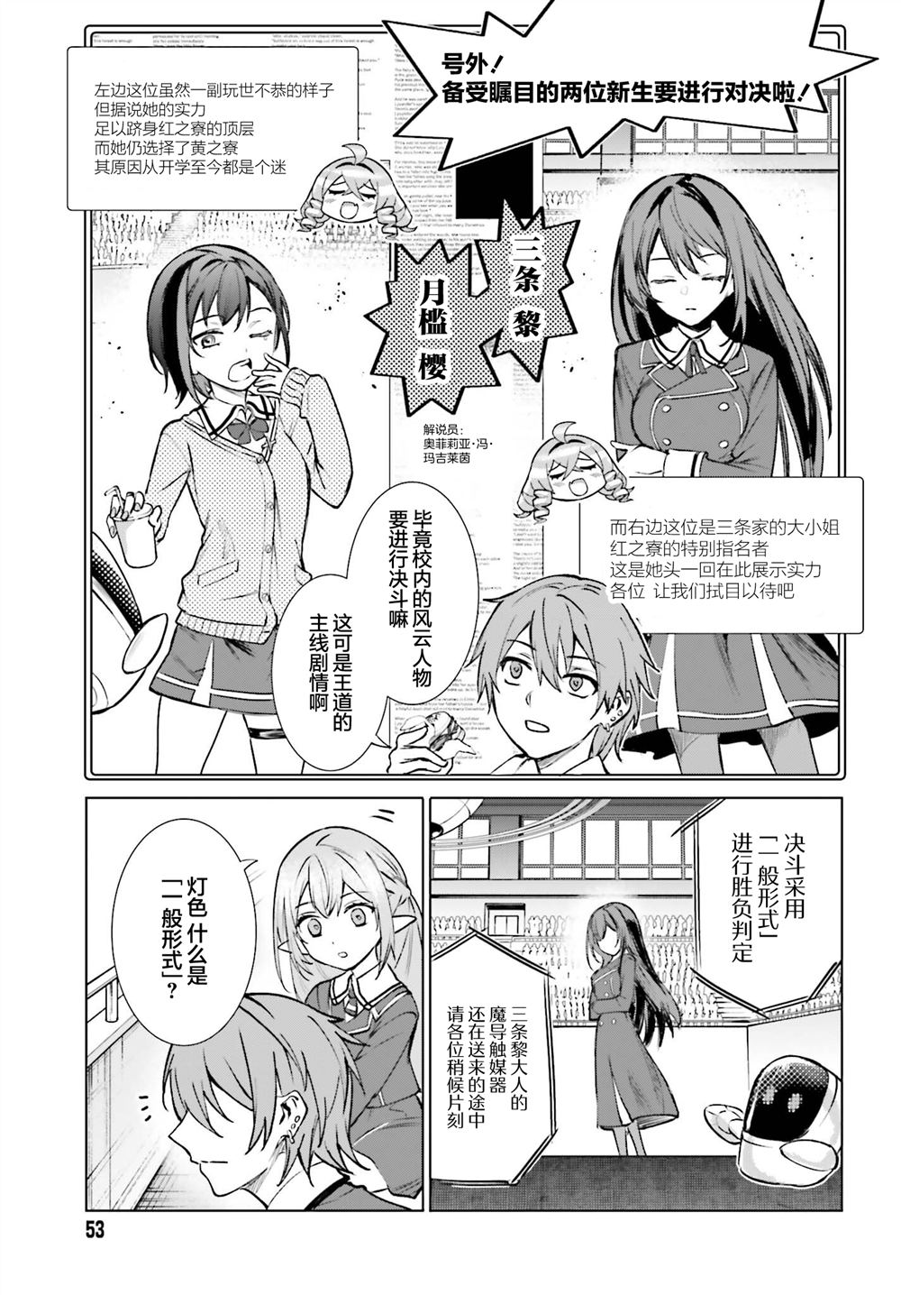 第16话2