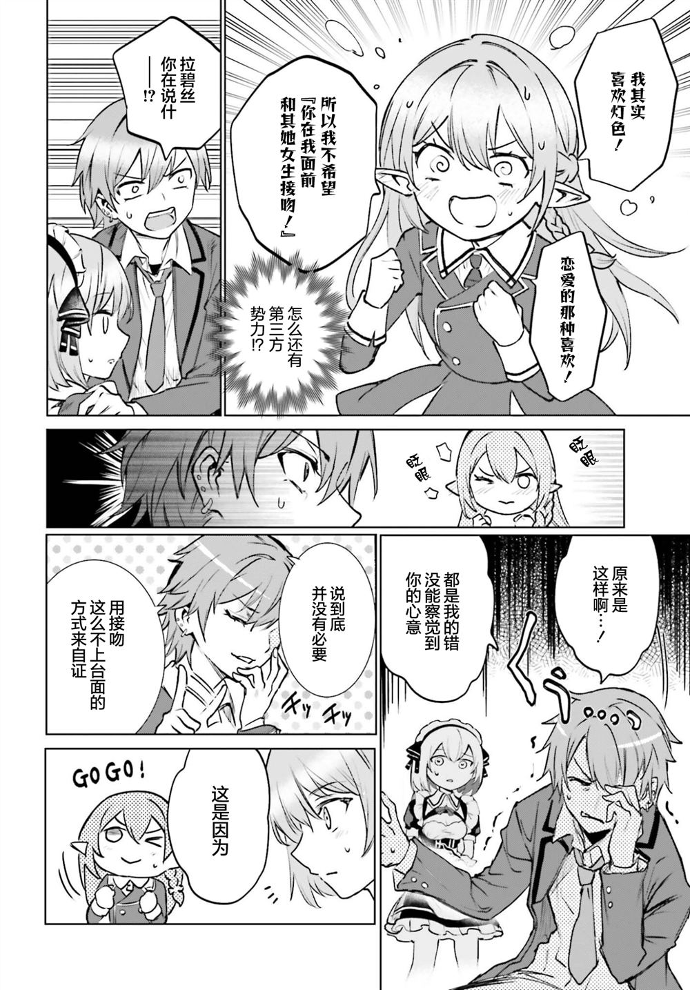 第16话25