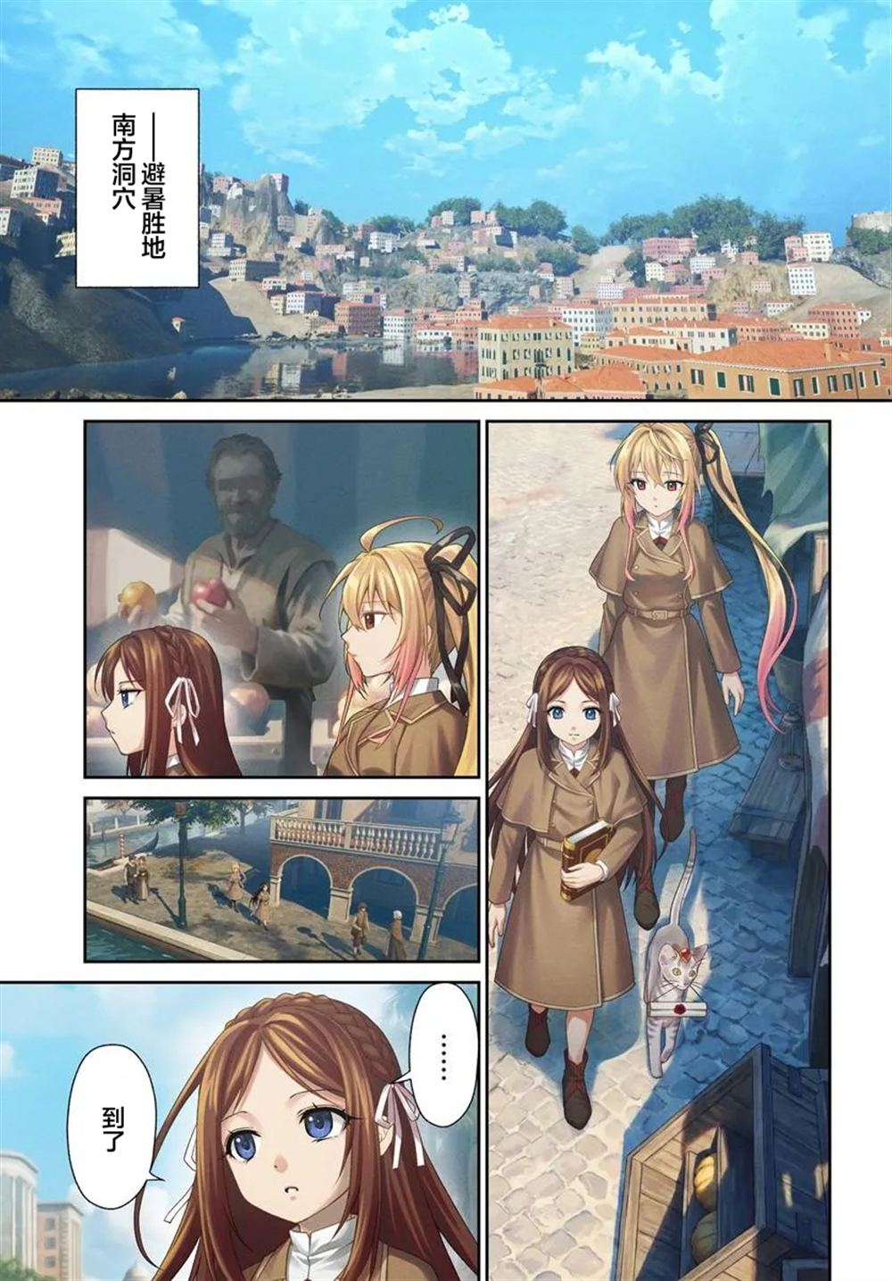 第4.1话0