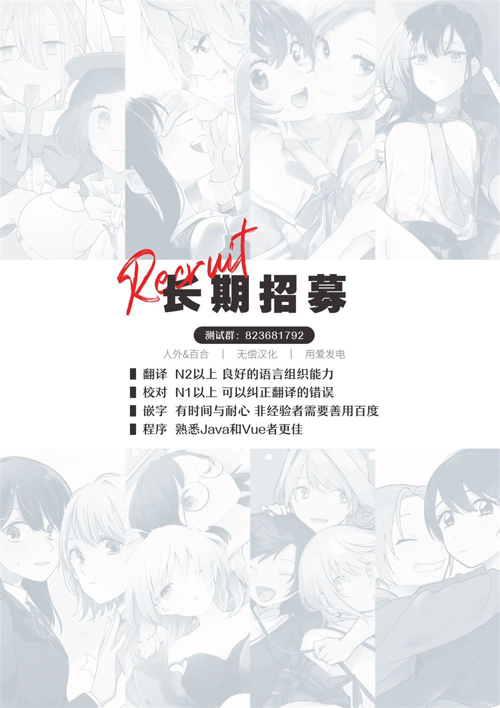 第4.1话20