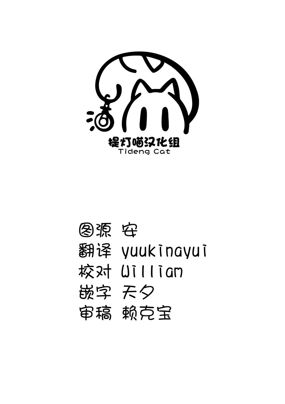 第4.1话21