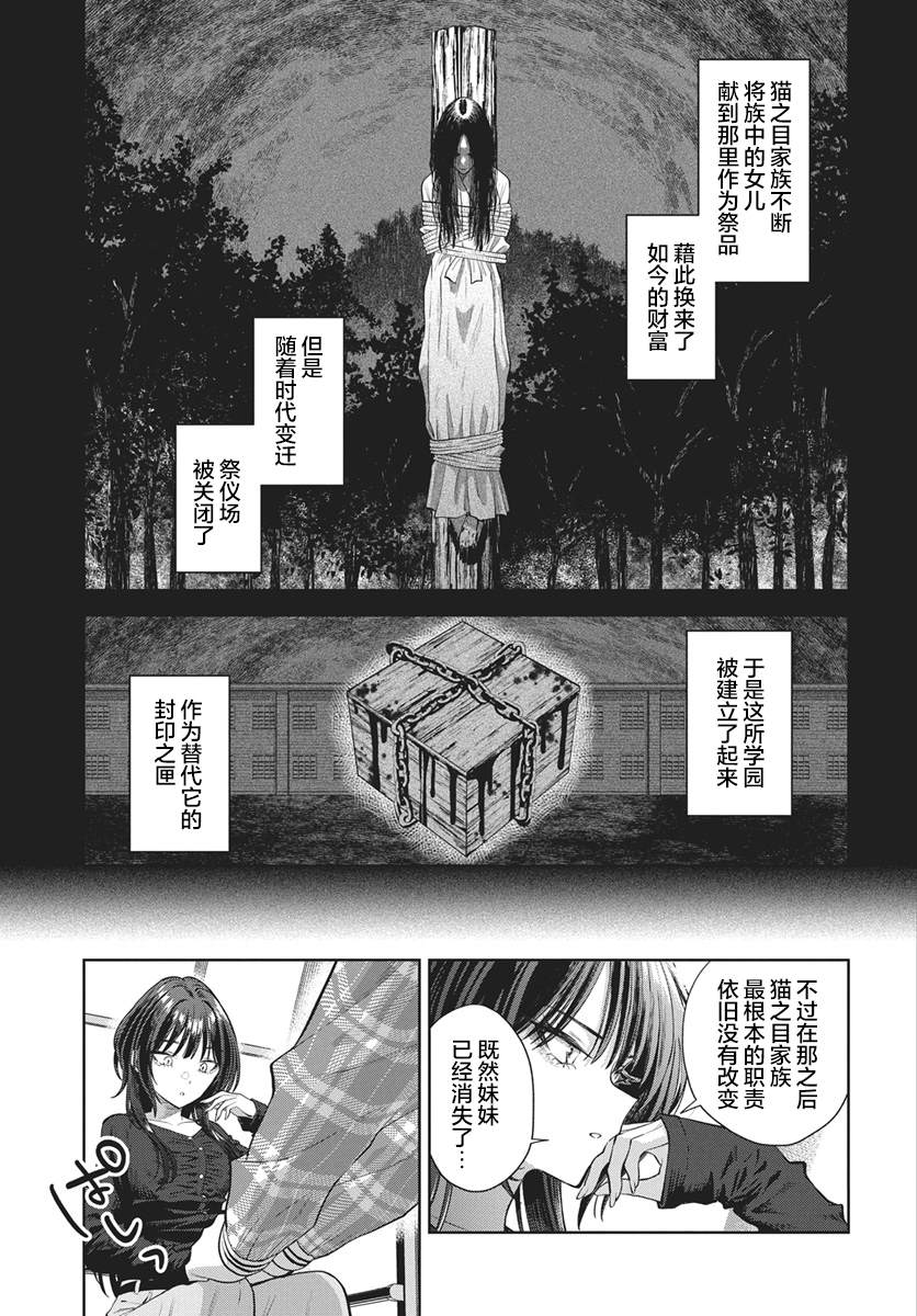 第6话17