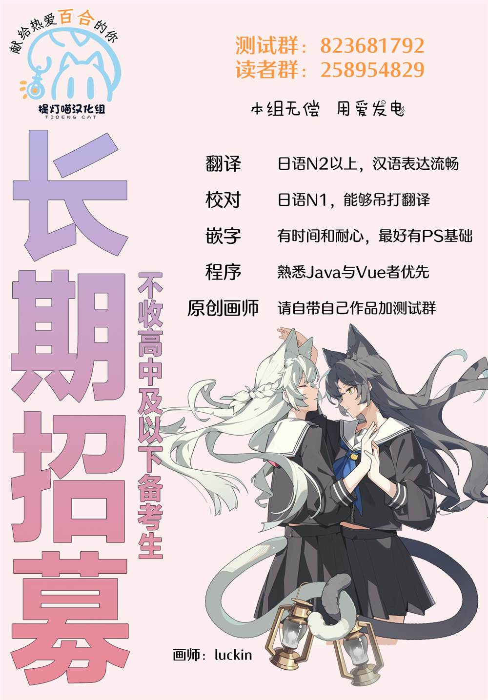 第6话27