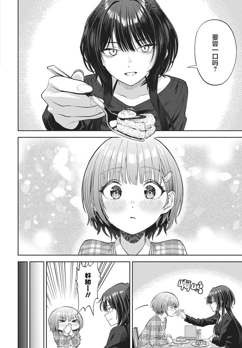 第6话6