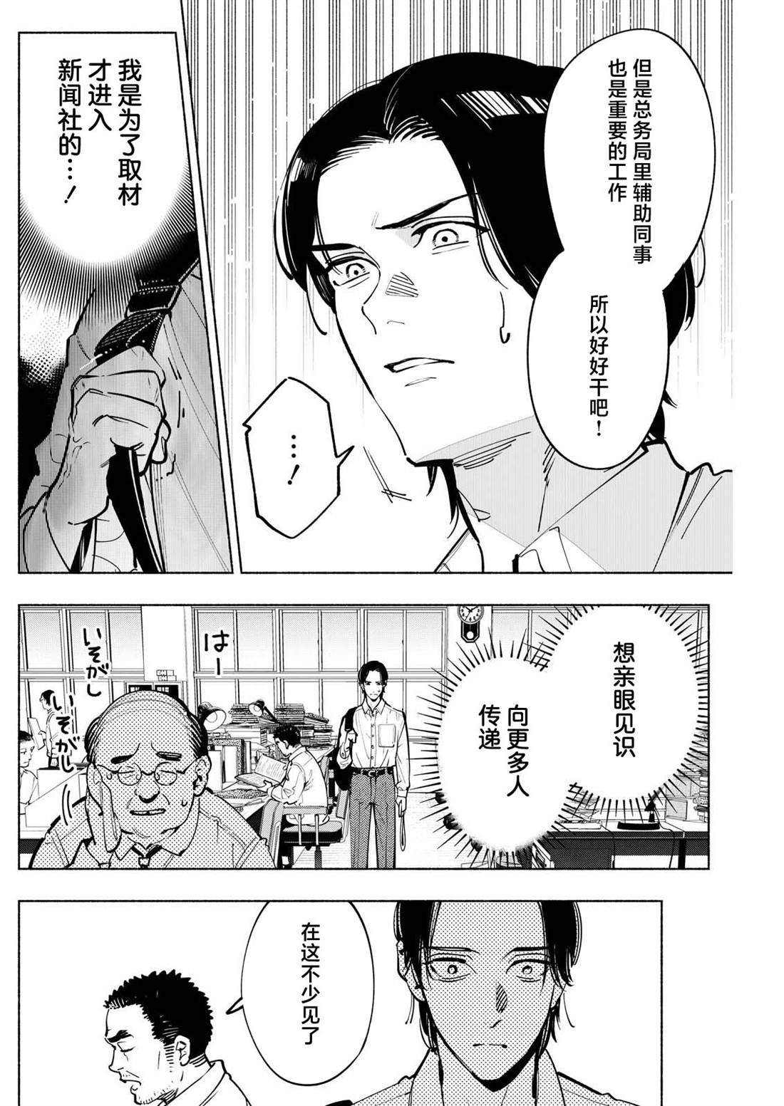 第16话13