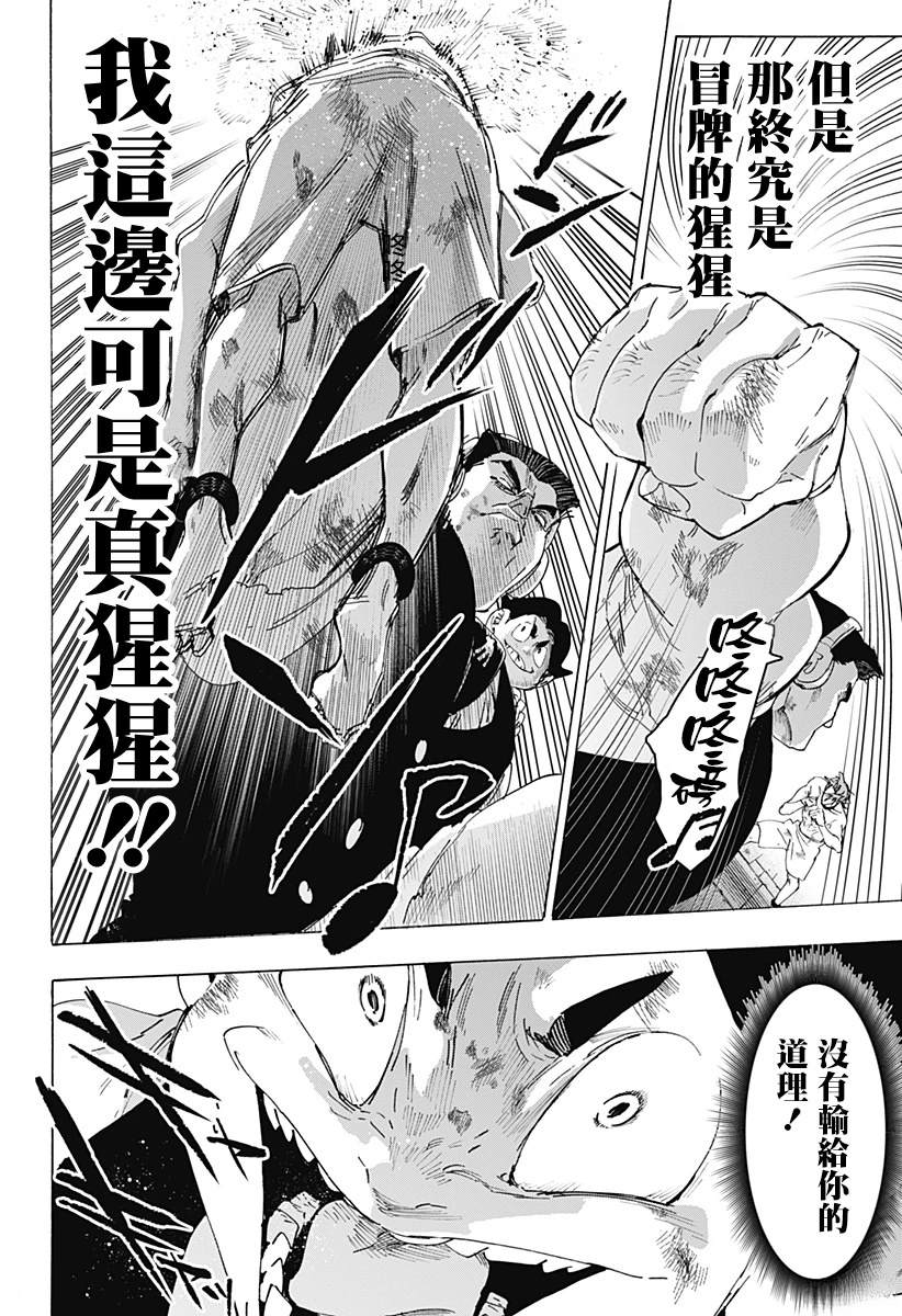 第160话1