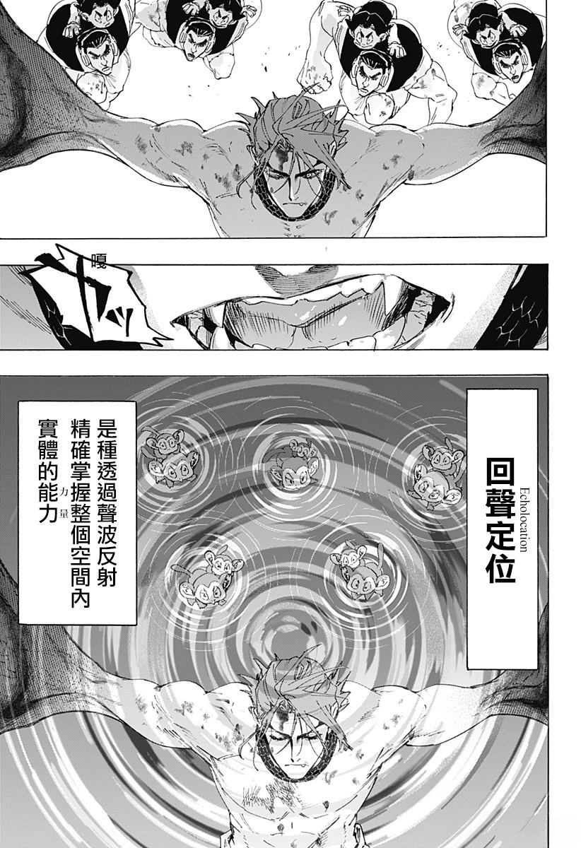 第160话10