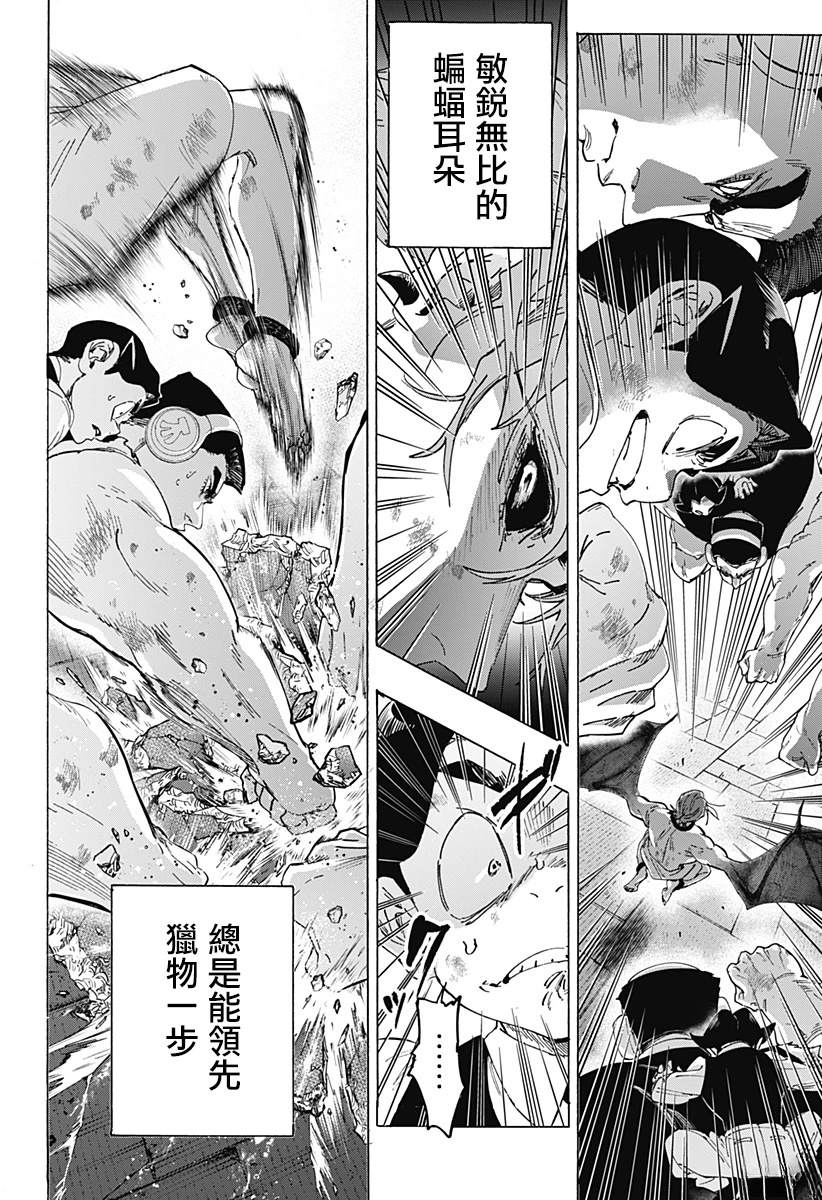 第160话11