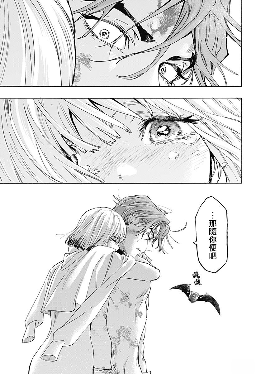 第160话16