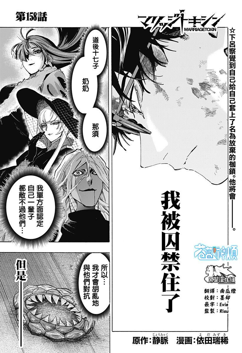 第158话0