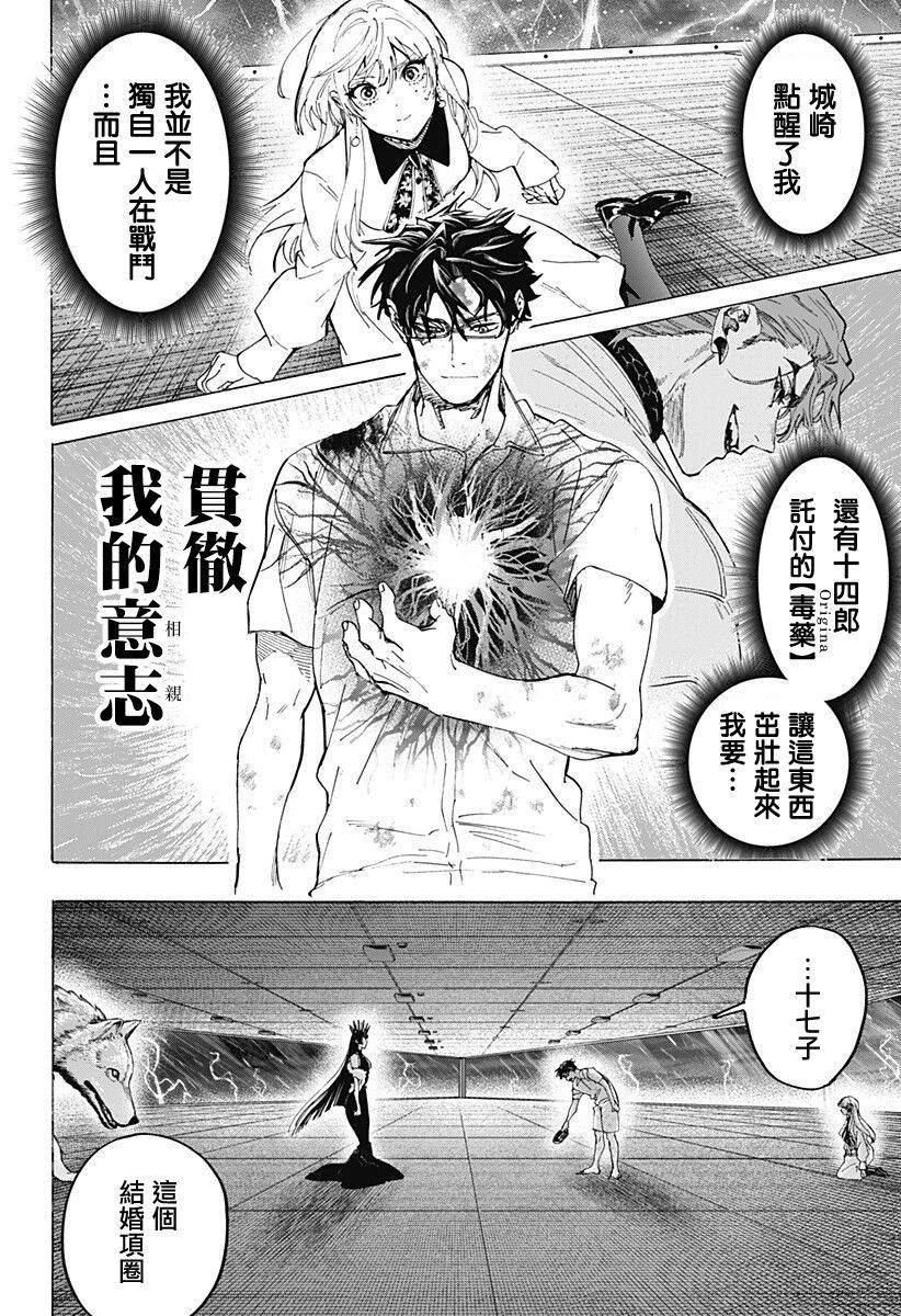 第158话1