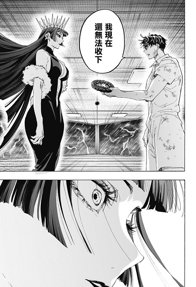 第158话2