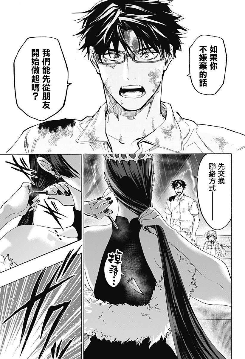 第158话4