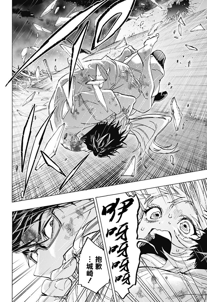 第158话9