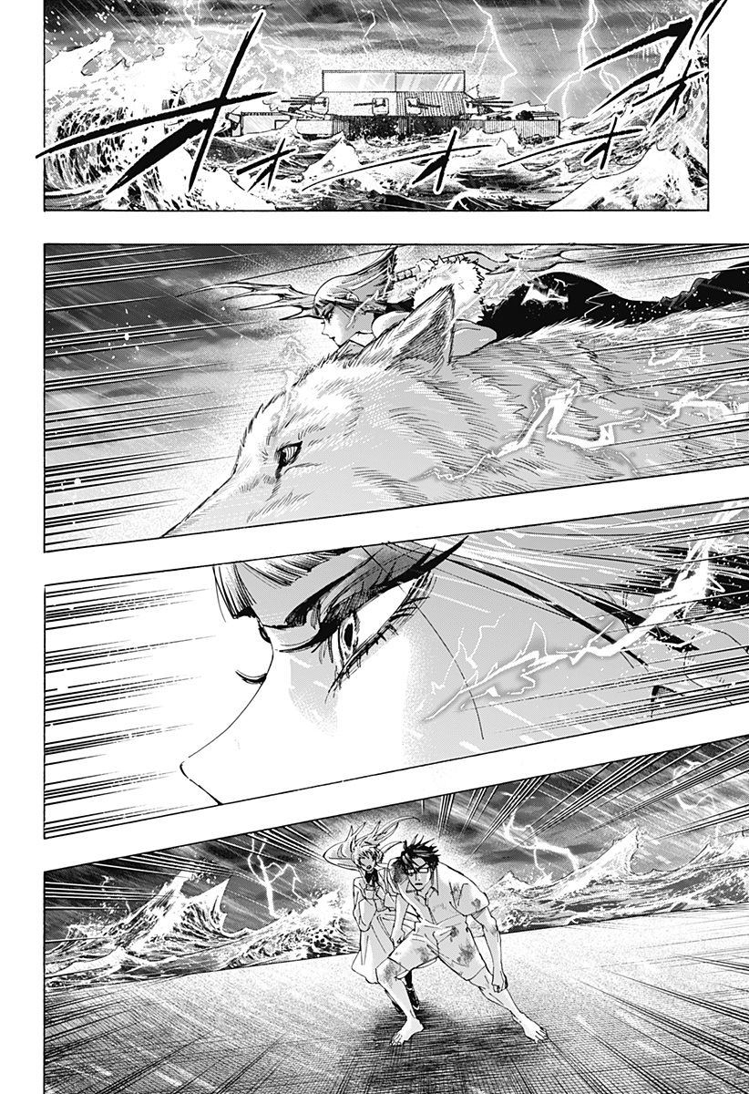 第159话11