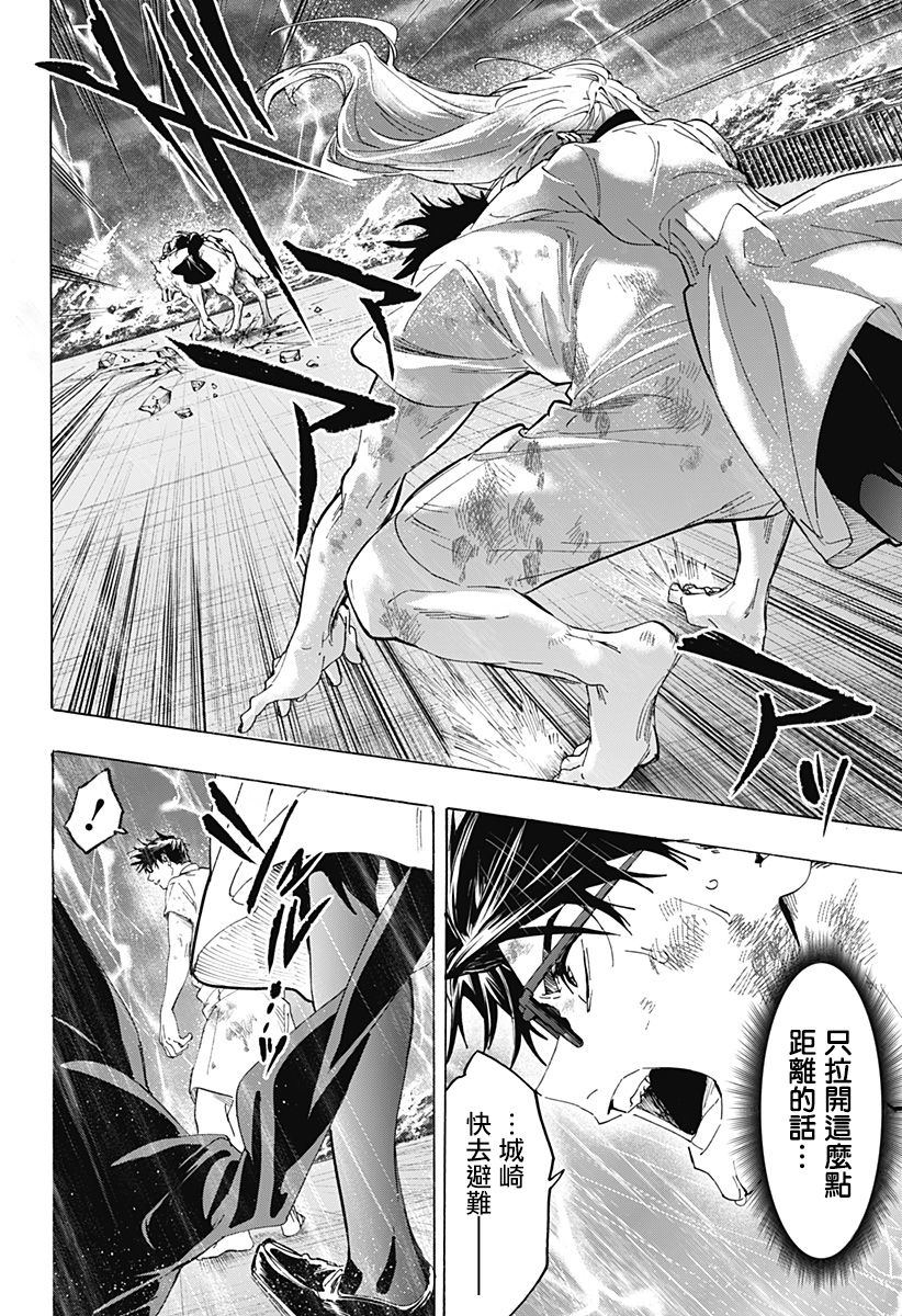 第159话13