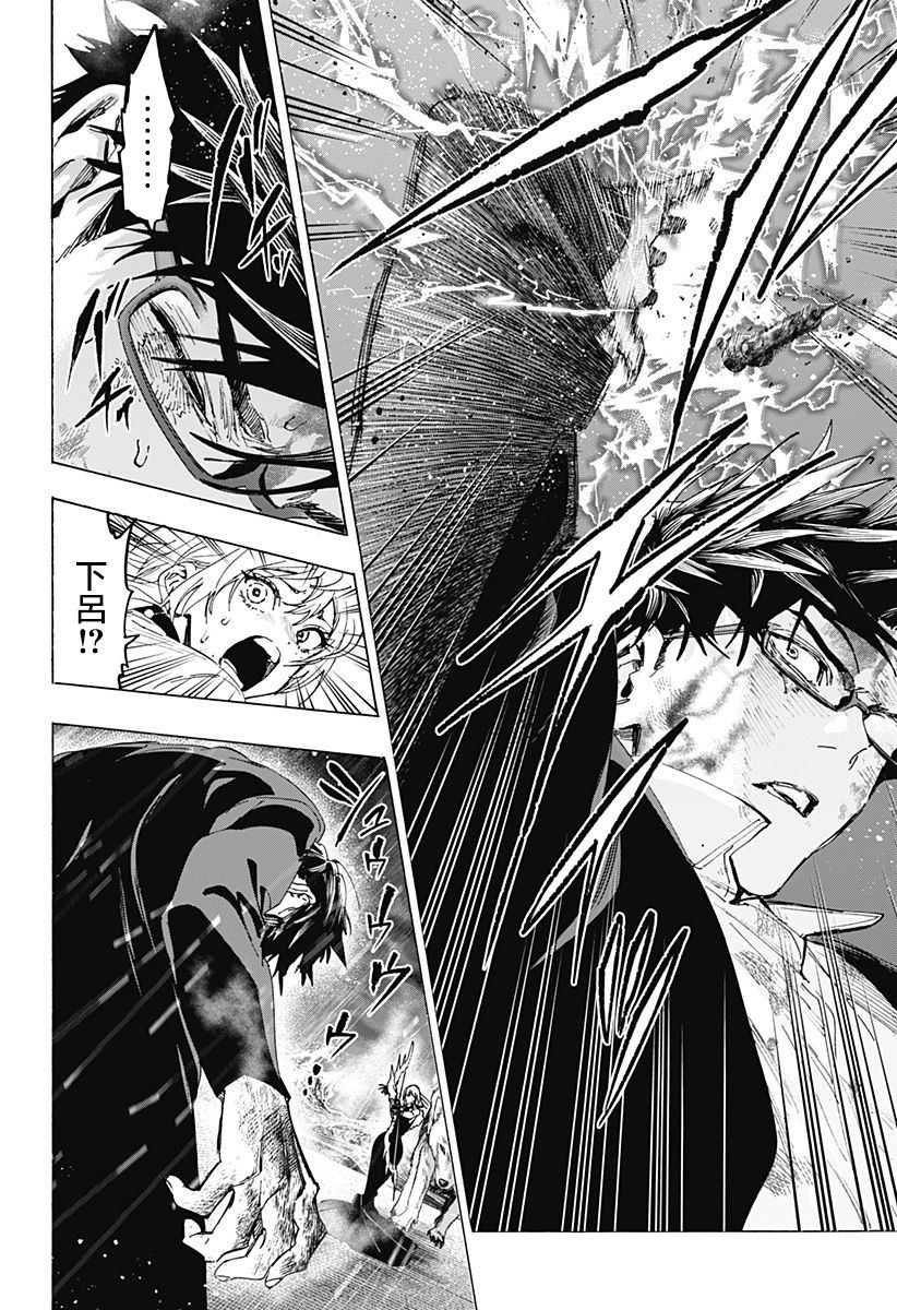 第159话17