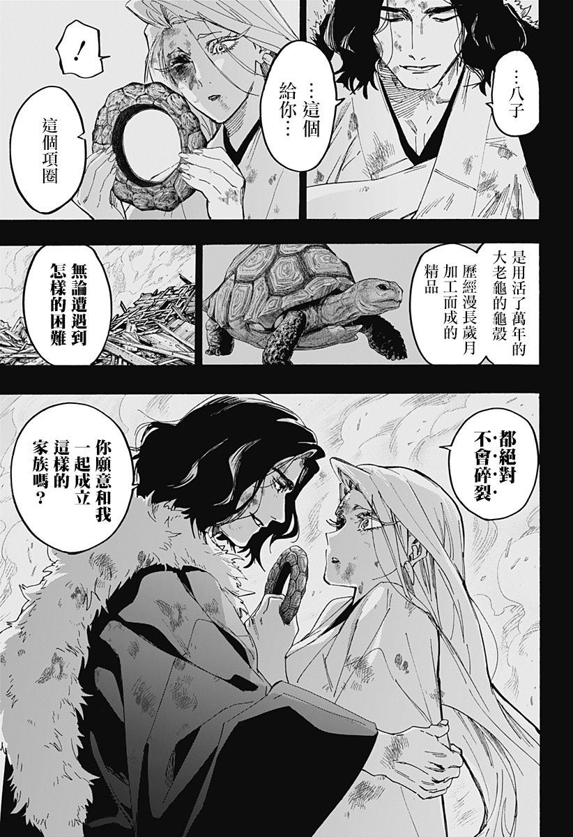 第159话2